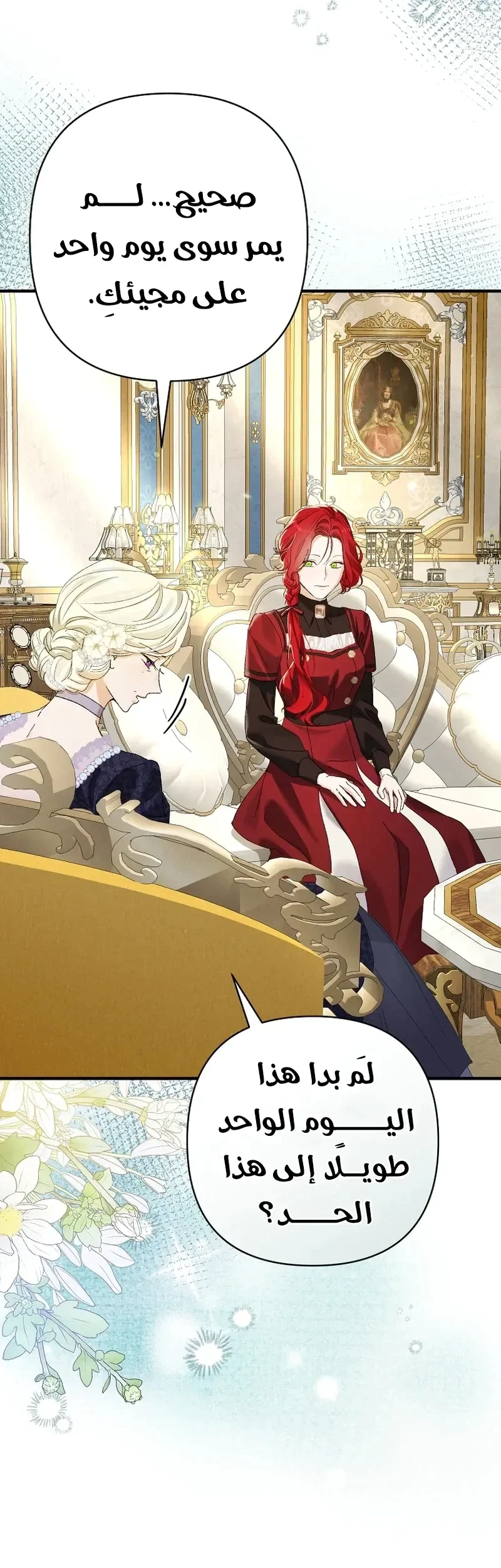 Read I Faked a Pregnancy but My Husband Returned AR Manga Online