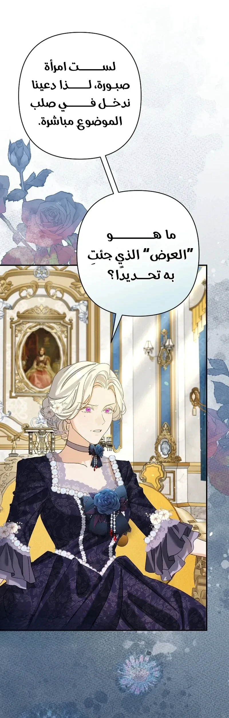 Read I Faked a Pregnancy but My Husband Returned AR Manga Online
