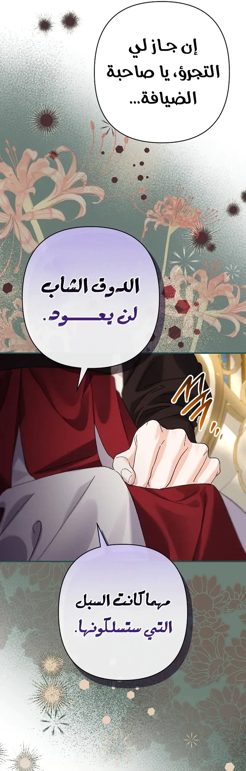 Read I Faked a Pregnancy but My Husband Returned AR Manga Online