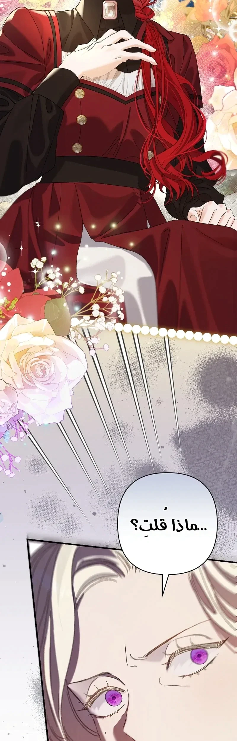 Read I Faked a Pregnancy but My Husband Returned AR Manga Online