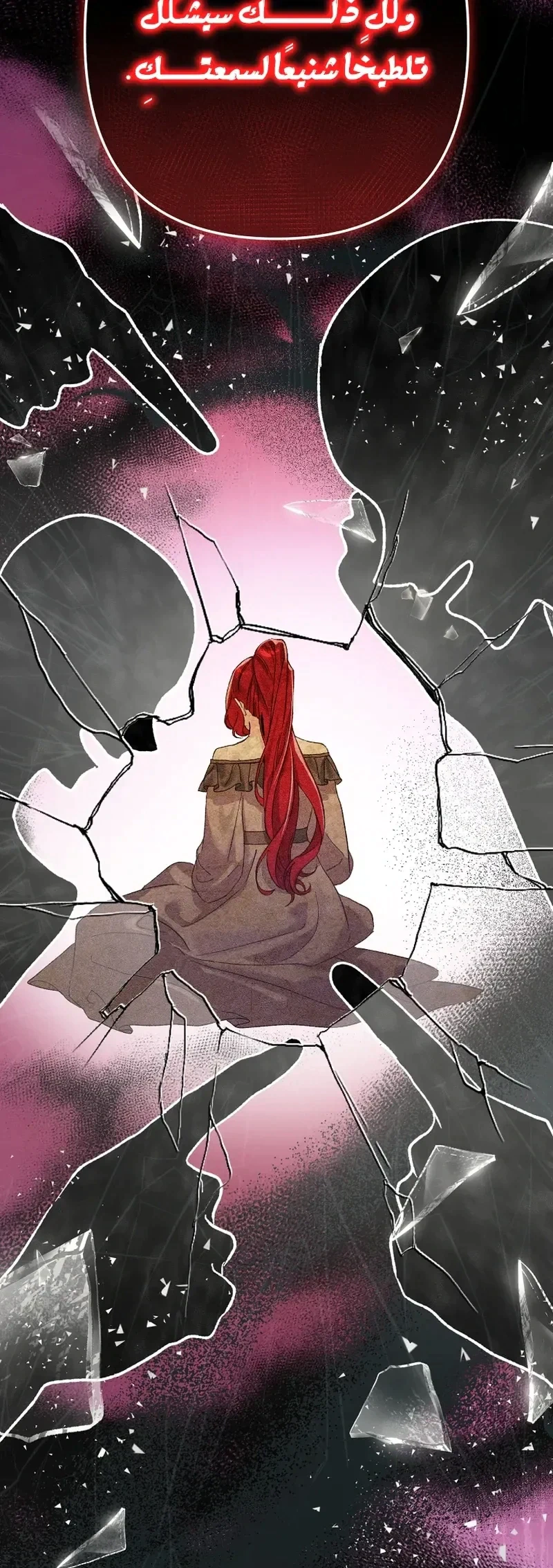 Read I Faked a Pregnancy but My Husband Returned AR Manga Online