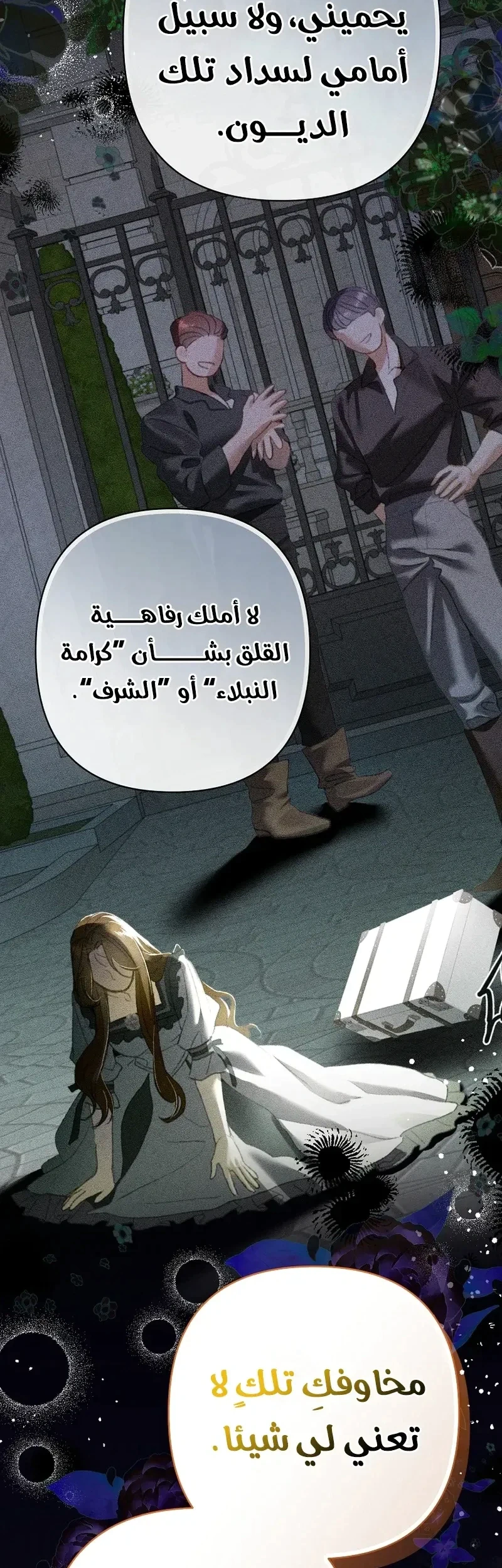 Read I Faked a Pregnancy but My Husband Returned AR Manga Online