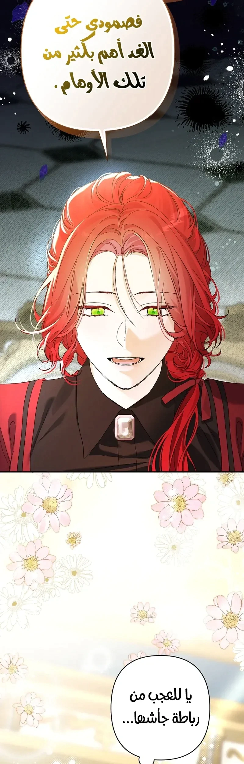 Read I Faked a Pregnancy but My Husband Returned AR Manga Online