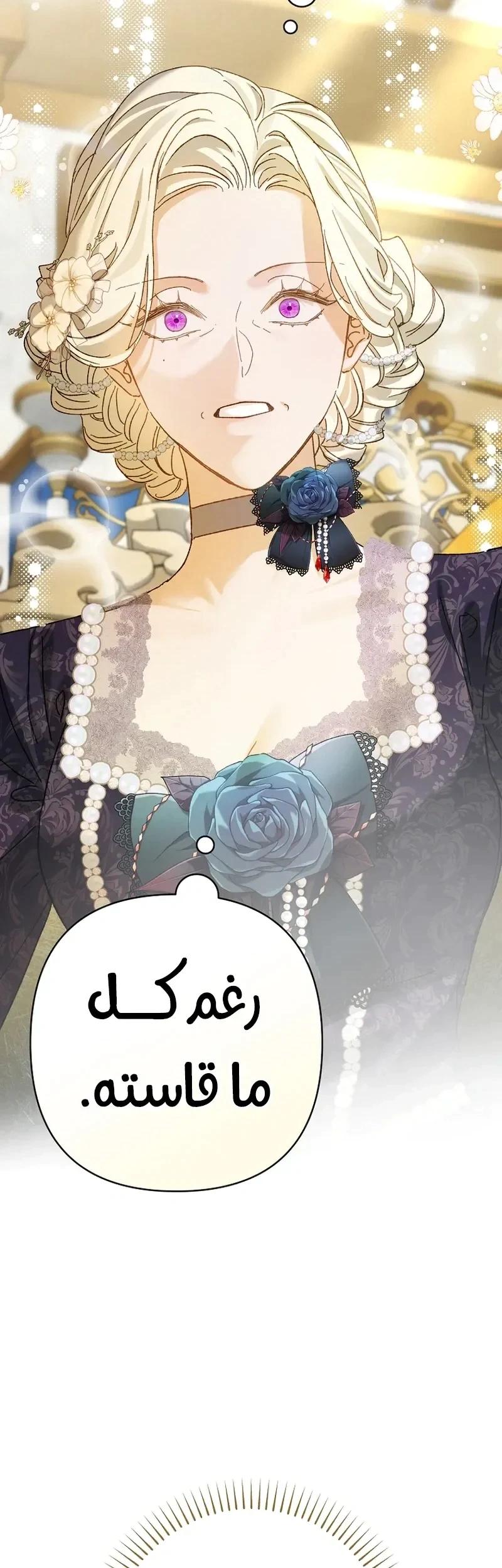 Read I Faked a Pregnancy but My Husband Returned AR Manga Online