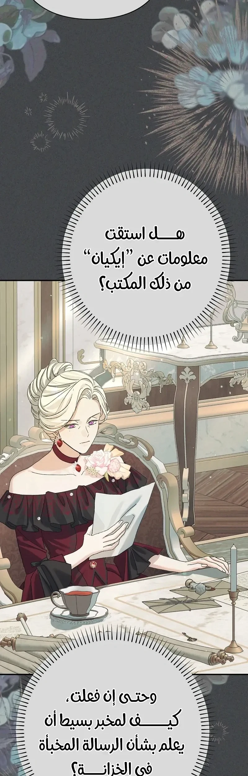 Read I Faked a Pregnancy but My Husband Returned AR Manga Online