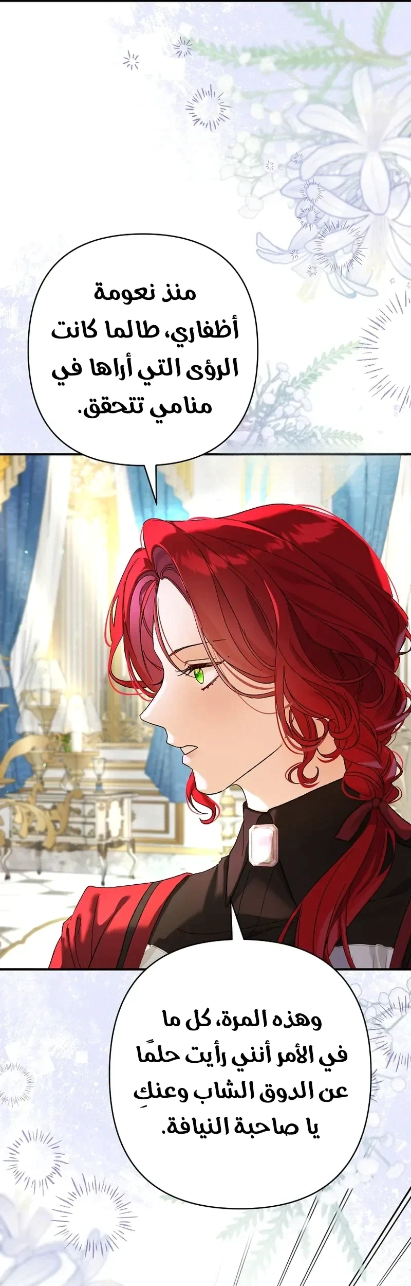 Read I Faked a Pregnancy but My Husband Returned AR Manga Online