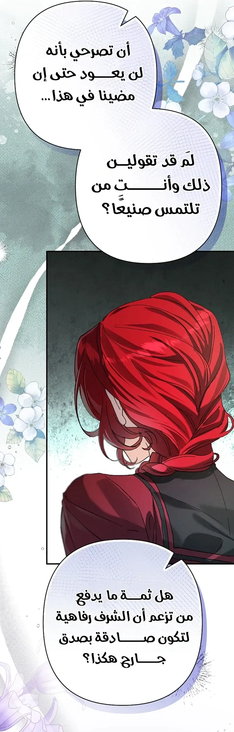 Read I Faked a Pregnancy but My Husband Returned AR Manga Online