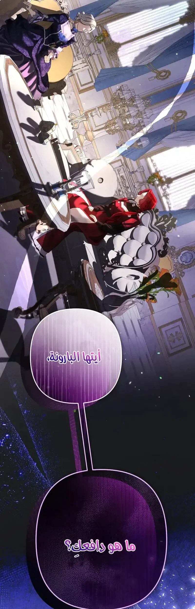 Read I Faked a Pregnancy but My Husband Returned AR Manga Online