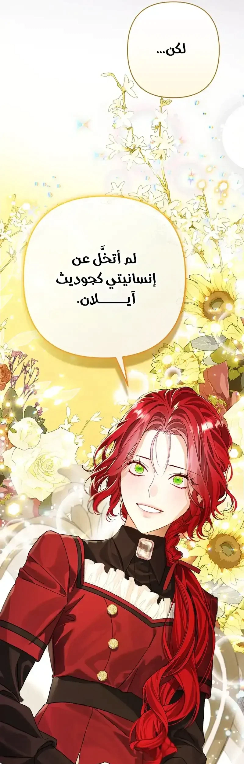 Read I Faked a Pregnancy but My Husband Returned AR Manga Online