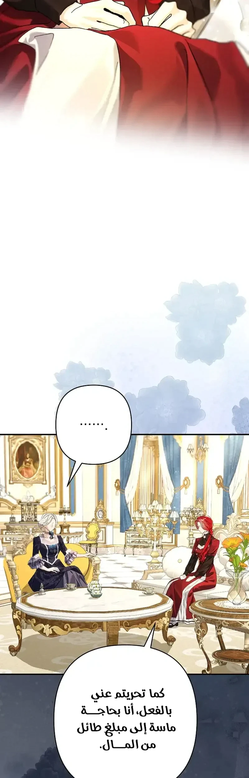 Read I Faked a Pregnancy but My Husband Returned AR Manga Online