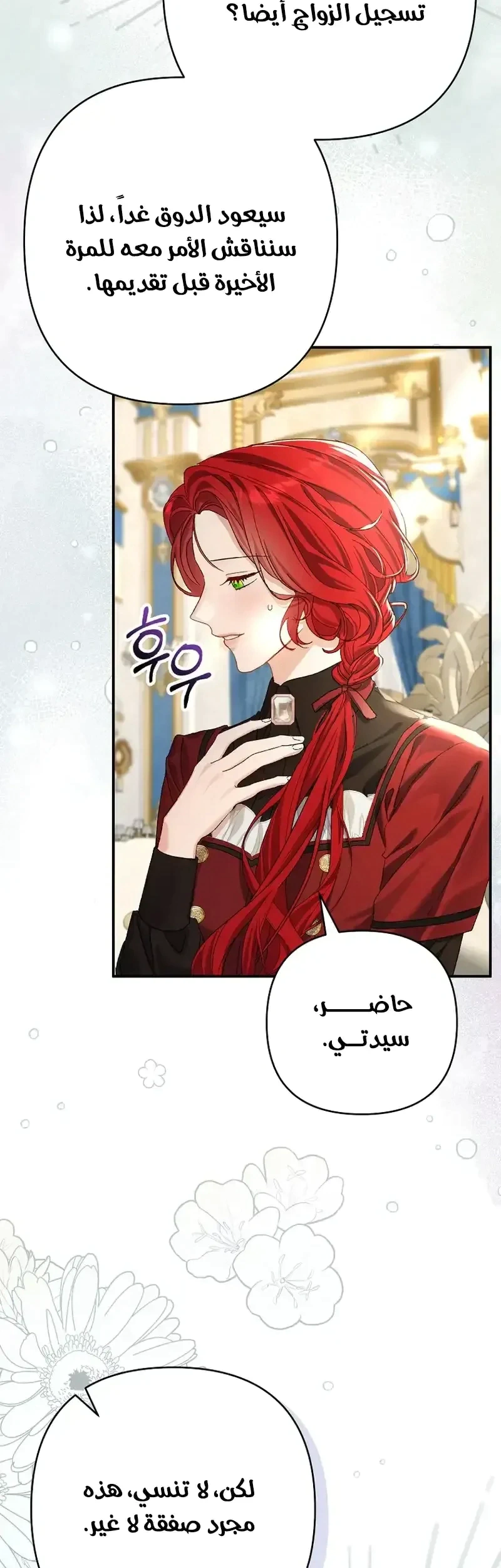 Read I Faked a Pregnancy but My Husband Returned AR Manga Online