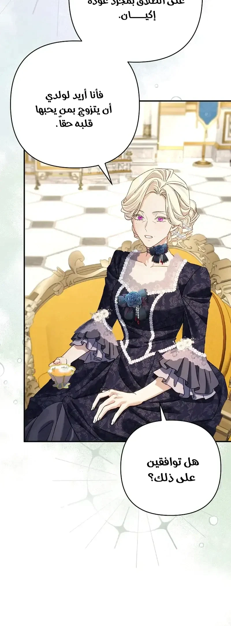 Read I Faked a Pregnancy but My Husband Returned AR Manga Online
