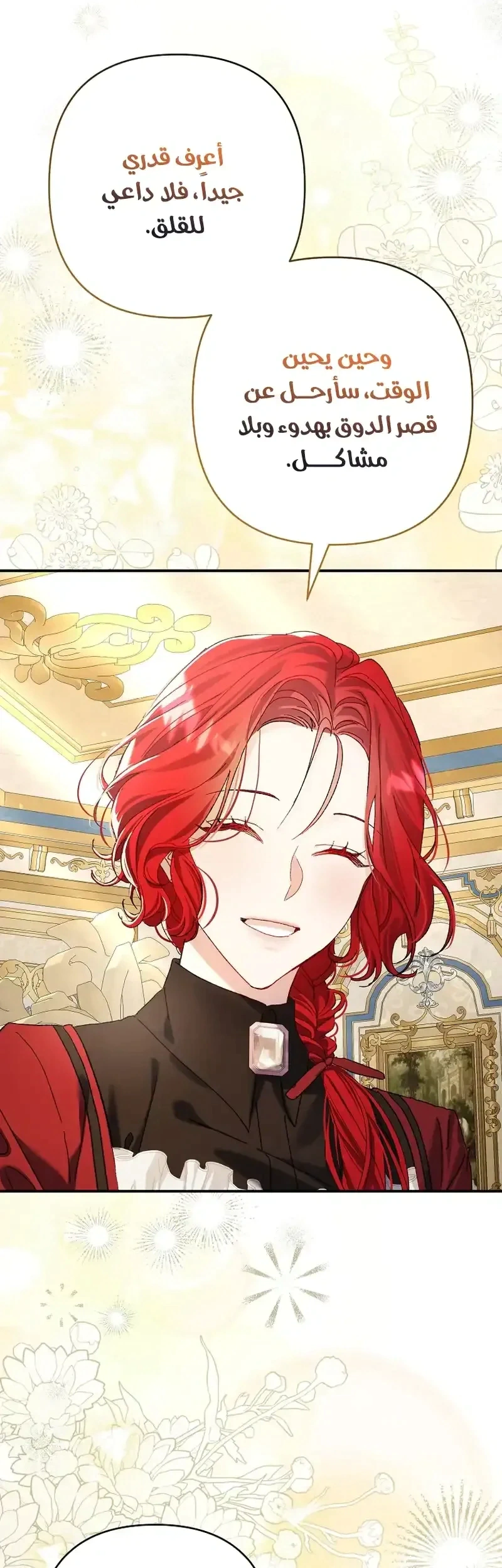 Read I Faked a Pregnancy but My Husband Returned AR Manga Online