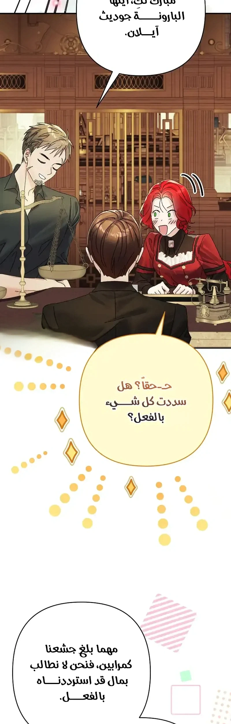 Read I Faked a Pregnancy but My Husband Returned AR Manga Online