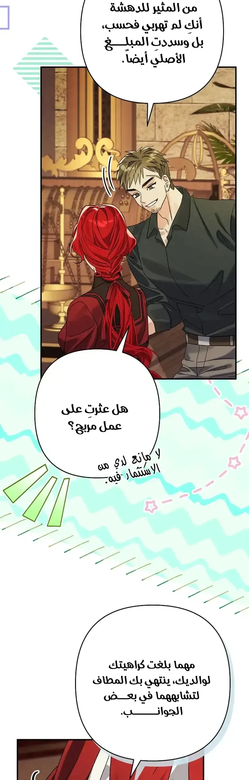 Read I Faked a Pregnancy but My Husband Returned AR Manga Online