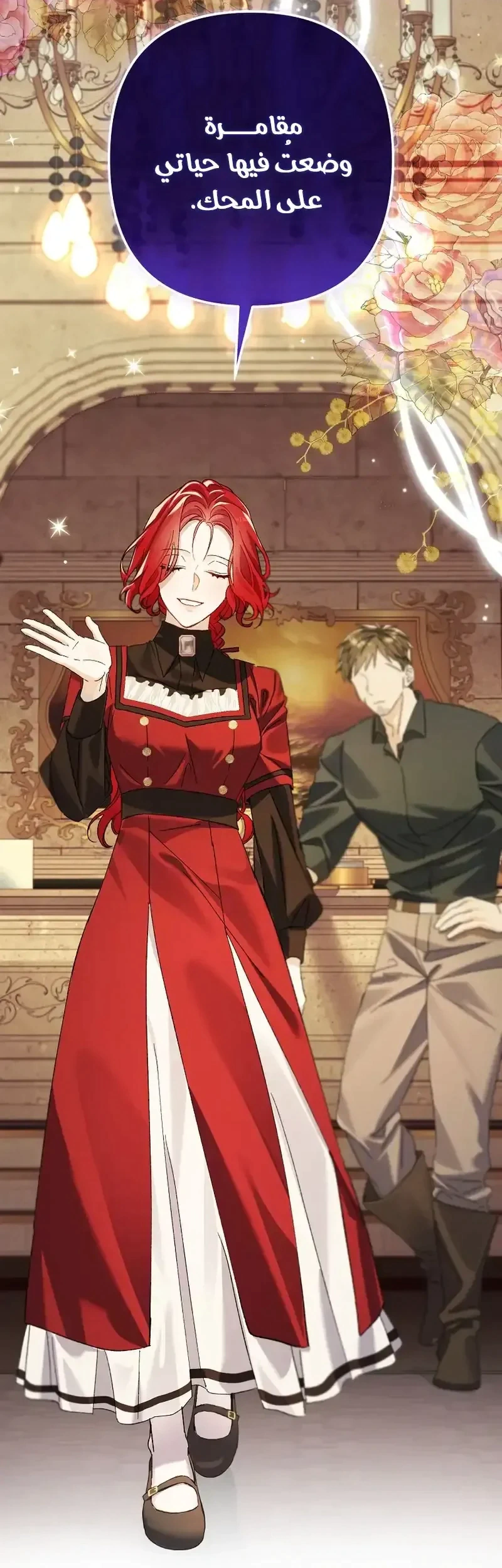Read I Faked a Pregnancy but My Husband Returned AR Manga Online