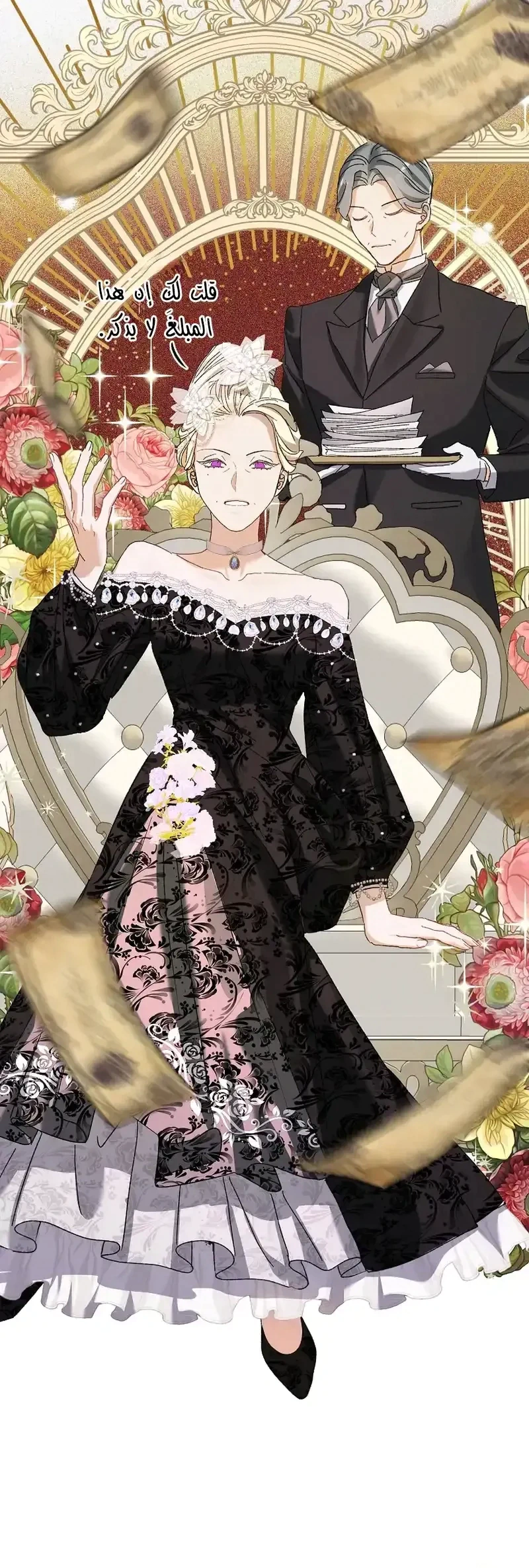 Read I Faked a Pregnancy but My Husband Returned AR Manga Online
