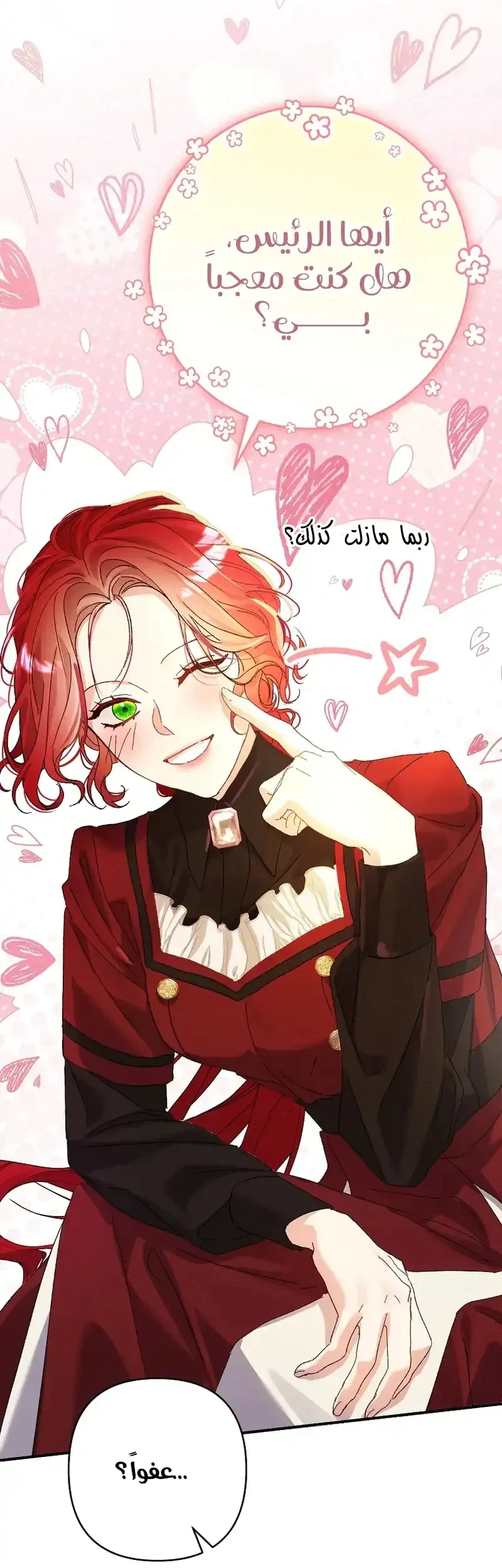 Read I Faked a Pregnancy but My Husband Returned AR Manga Online
