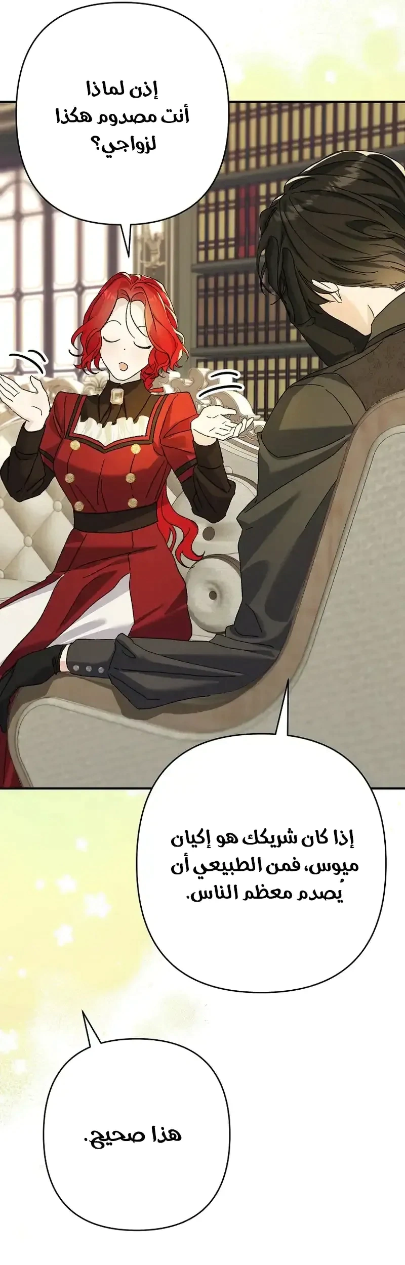 Read I Faked a Pregnancy but My Husband Returned AR Manga Online