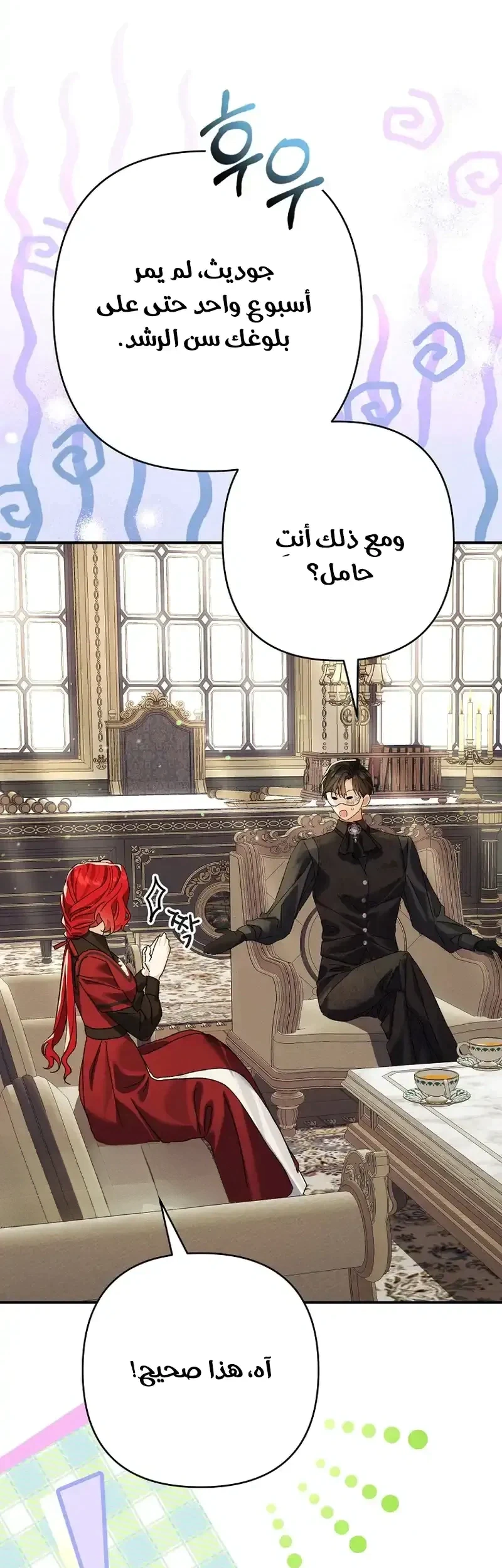 Read I Faked a Pregnancy but My Husband Returned AR Manga Online