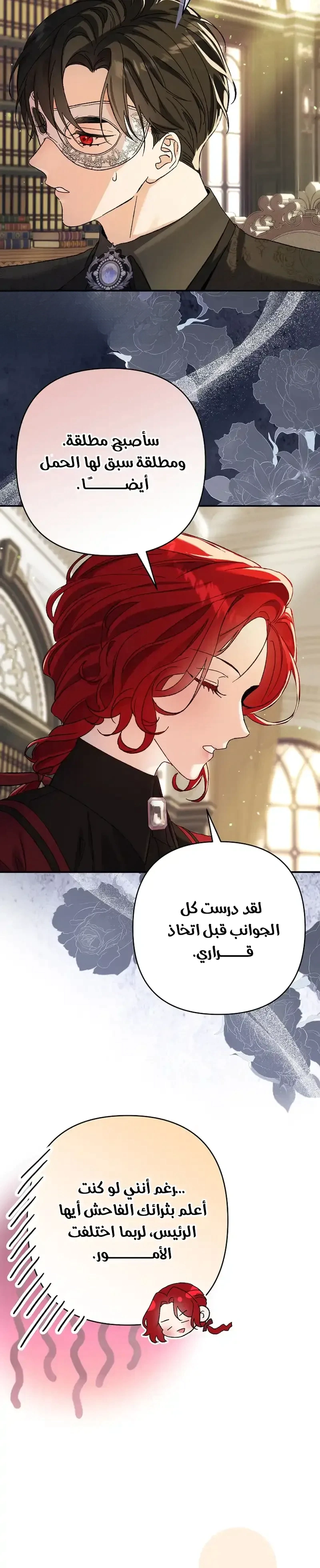 Read I Faked a Pregnancy but My Husband Returned AR Manga Online