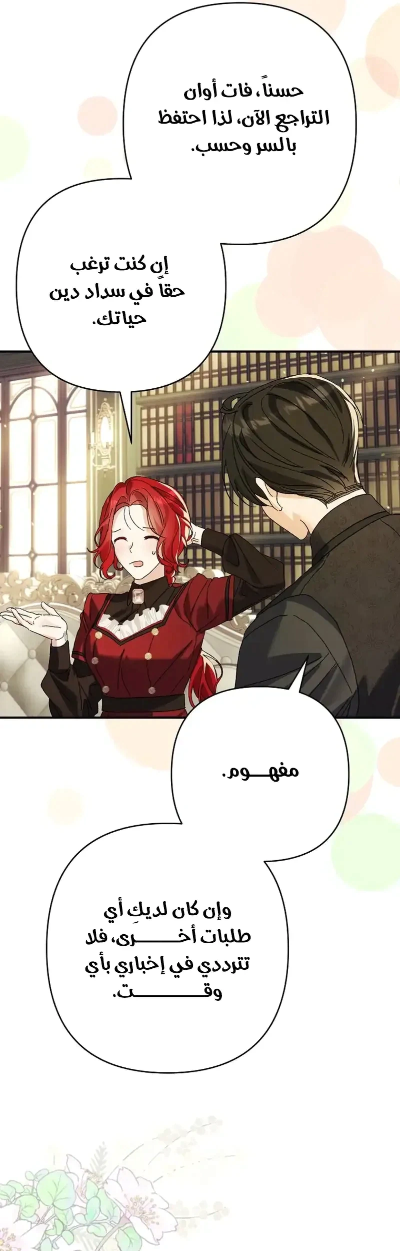 Read I Faked a Pregnancy but My Husband Returned AR Manga Online