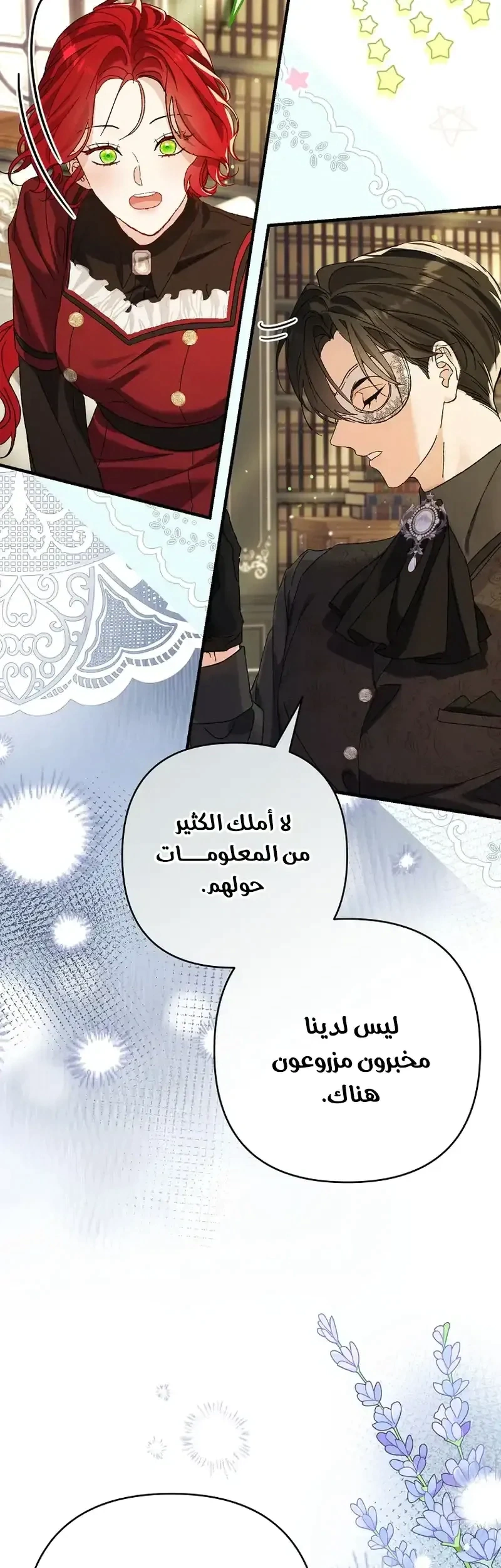 Read I Faked a Pregnancy but My Husband Returned AR Manga Online
