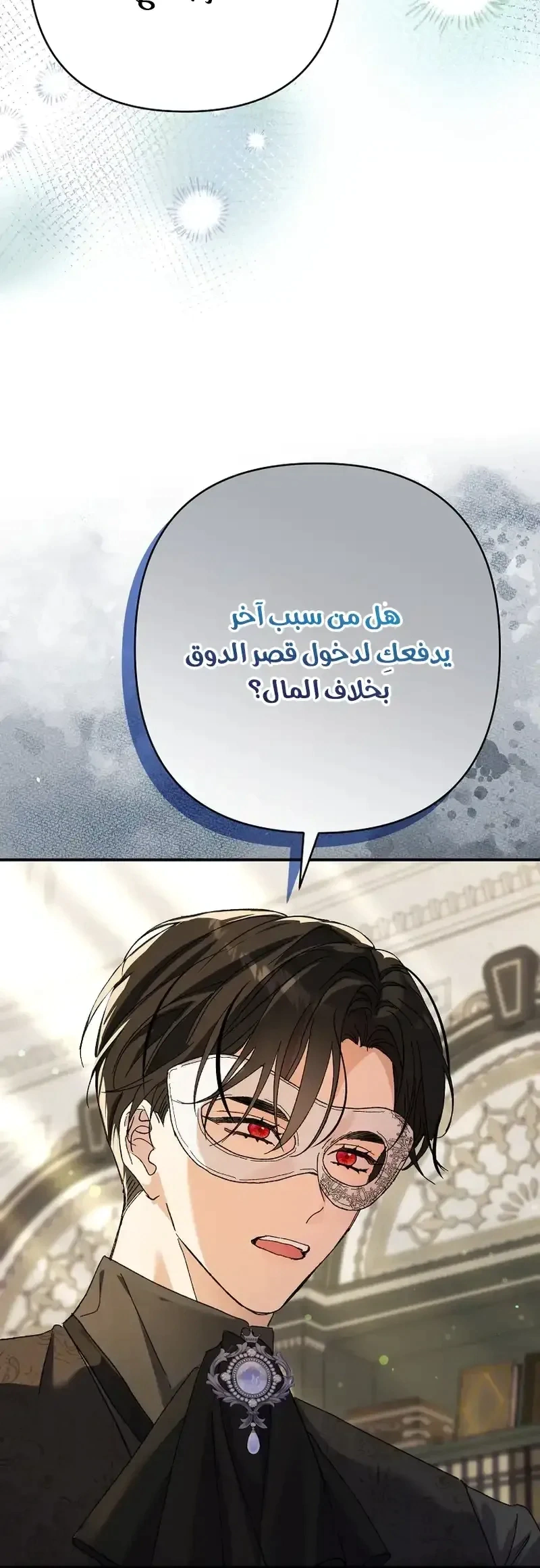 Read I Faked a Pregnancy but My Husband Returned AR Manga Online