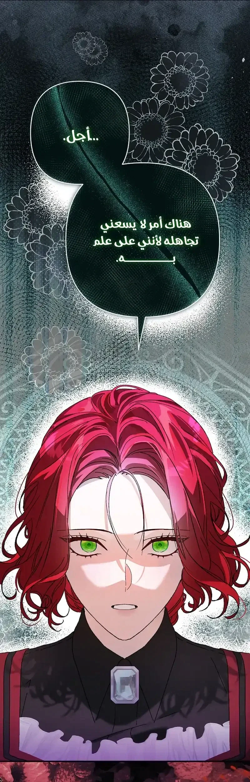 Read I Faked a Pregnancy but My Husband Returned AR Manga Online
