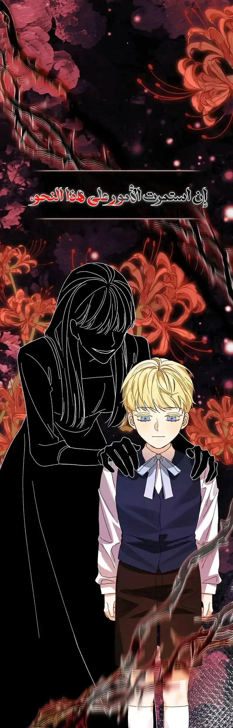 Read I Faked a Pregnancy but My Husband Returned AR Manga Online