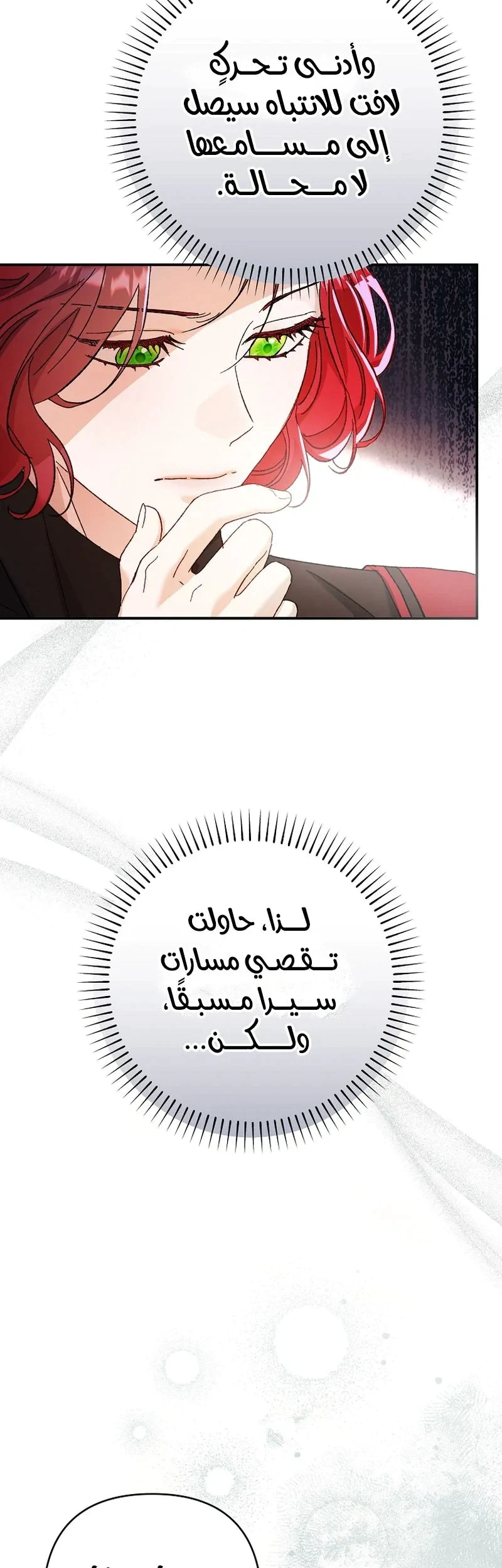Read I Faked a Pregnancy but My Husband Returned AR Manga Online