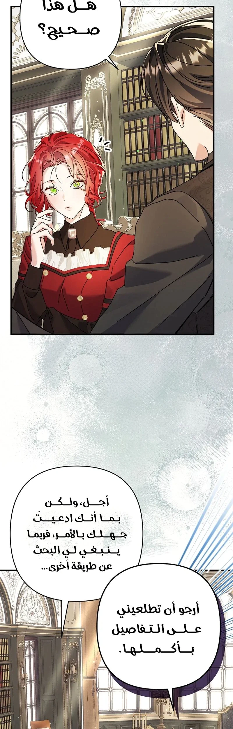 Read I Faked a Pregnancy but My Husband Returned AR Manga Online