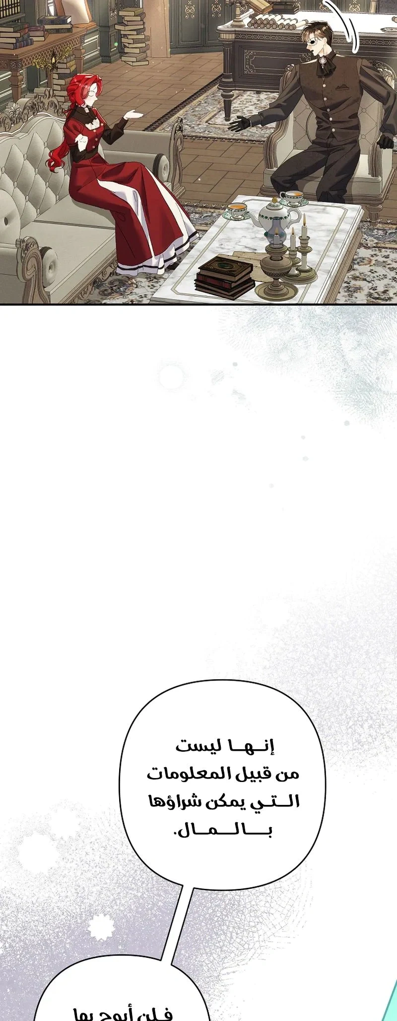 Read I Faked a Pregnancy but My Husband Returned AR Manga Online