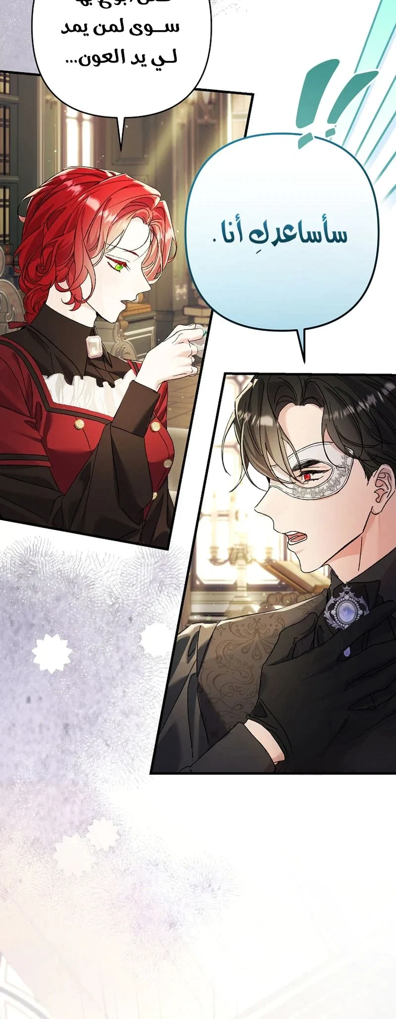 Read I Faked a Pregnancy but My Husband Returned AR Manga Online