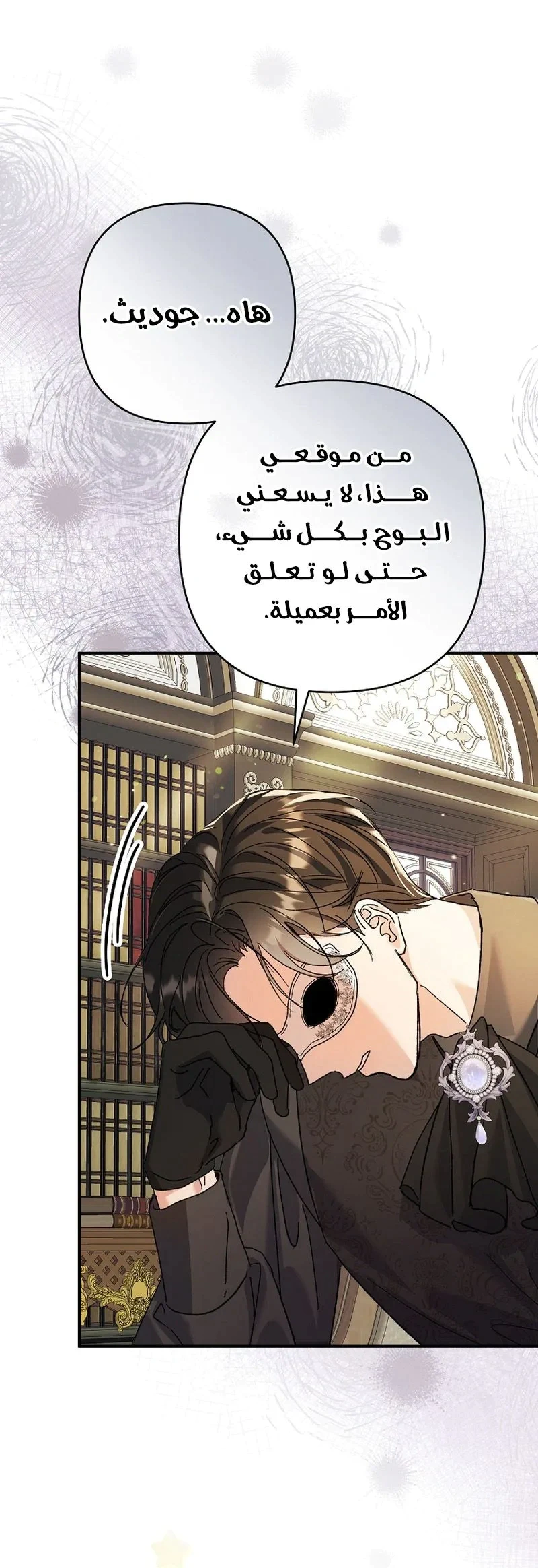 Read I Faked a Pregnancy but My Husband Returned AR Manga Online
