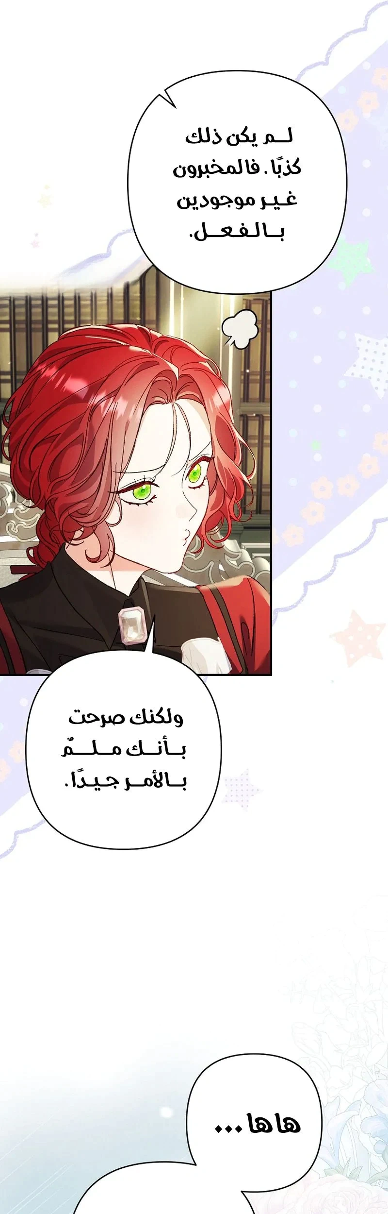 Read I Faked a Pregnancy but My Husband Returned AR Manga Online