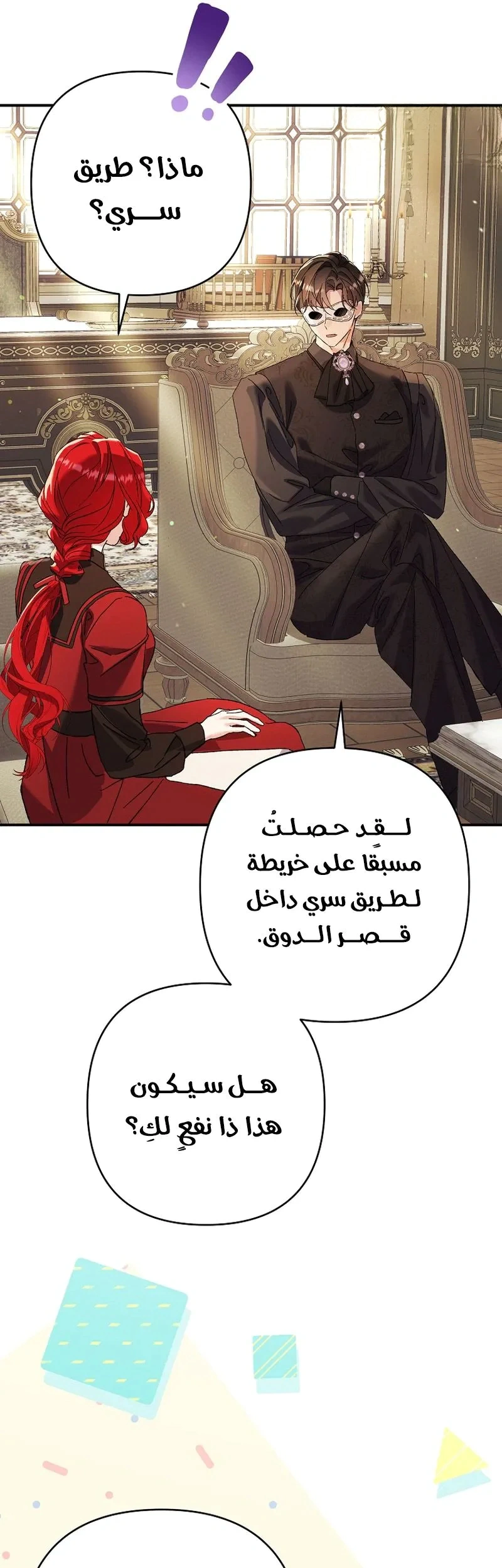 Read I Faked a Pregnancy but My Husband Returned AR Manga Online
