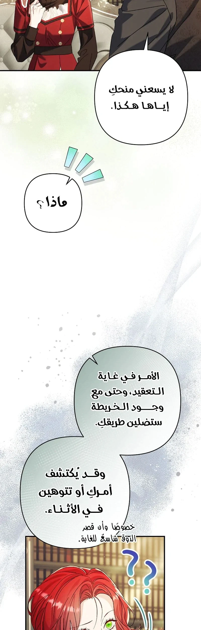 Read I Faked a Pregnancy but My Husband Returned AR Manga Online