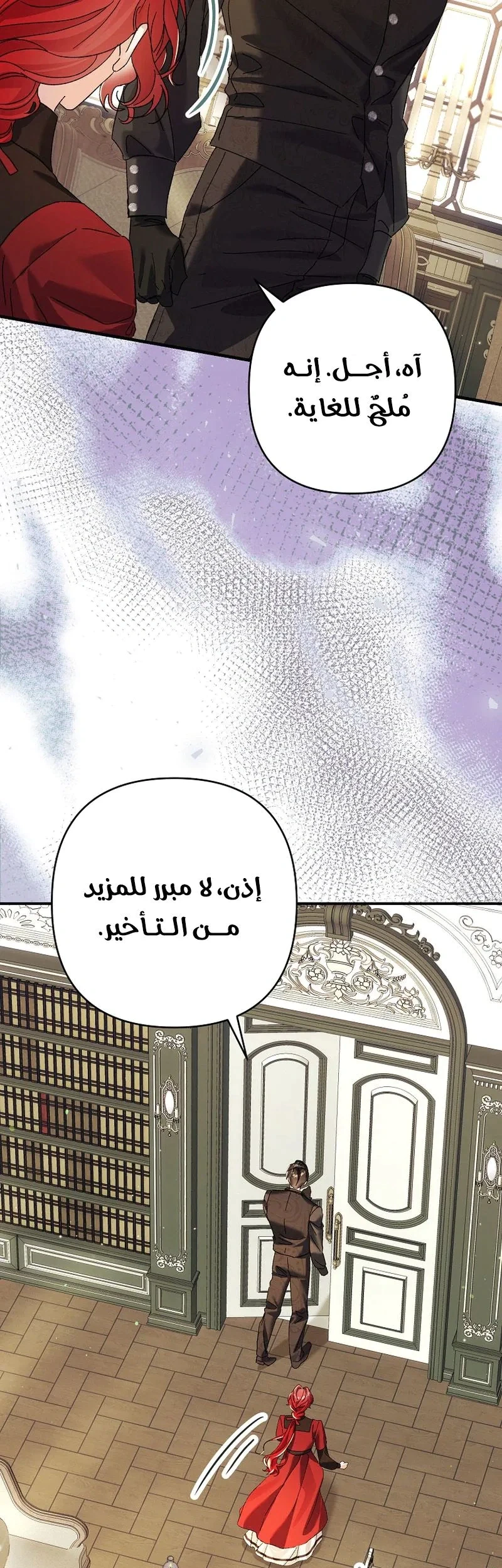 Read I Faked a Pregnancy but My Husband Returned AR Manga Online