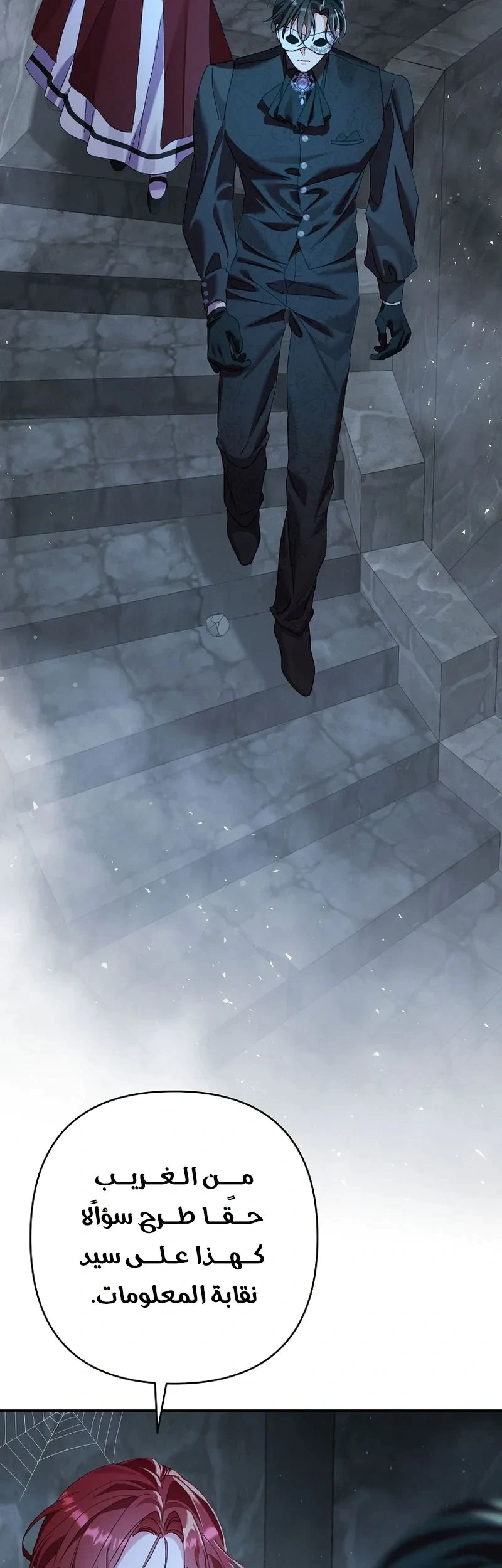 Read I Faked a Pregnancy but My Husband Returned AR Manga Online