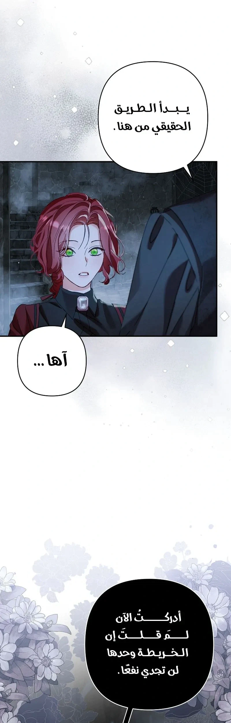 Read I Faked a Pregnancy but My Husband Returned AR Manga Online