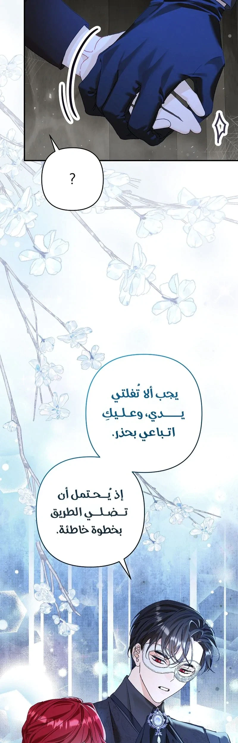 Read I Faked a Pregnancy but My Husband Returned AR Manga Online