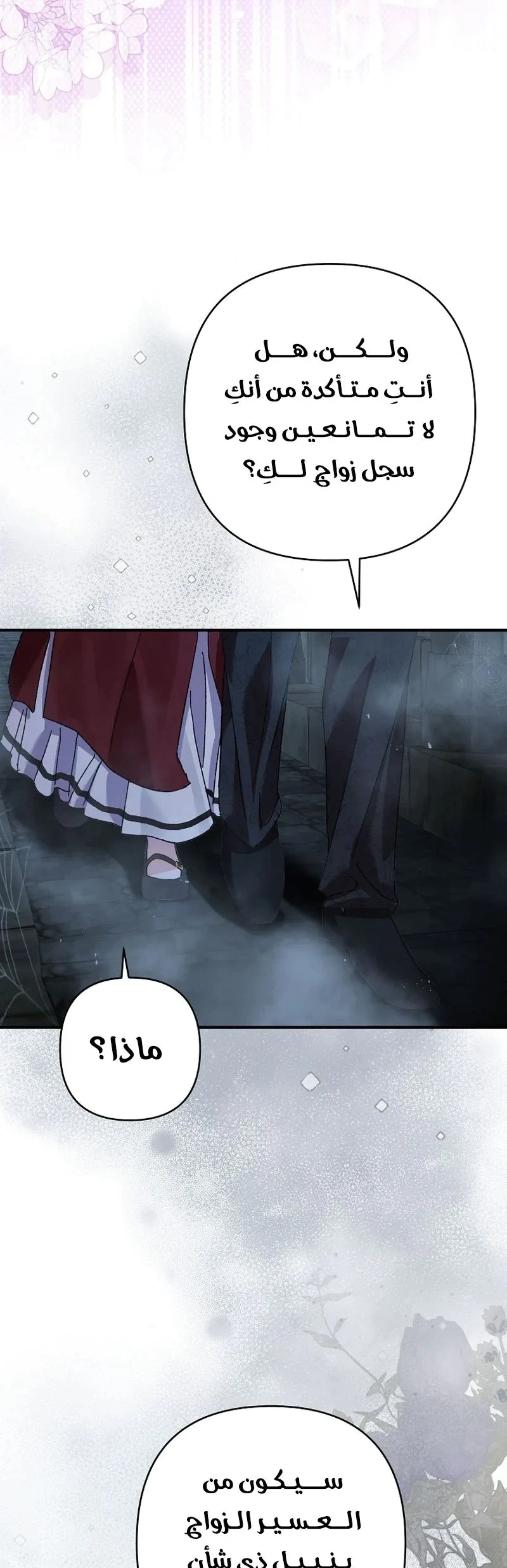 Read I Faked a Pregnancy but My Husband Returned AR Manga Online