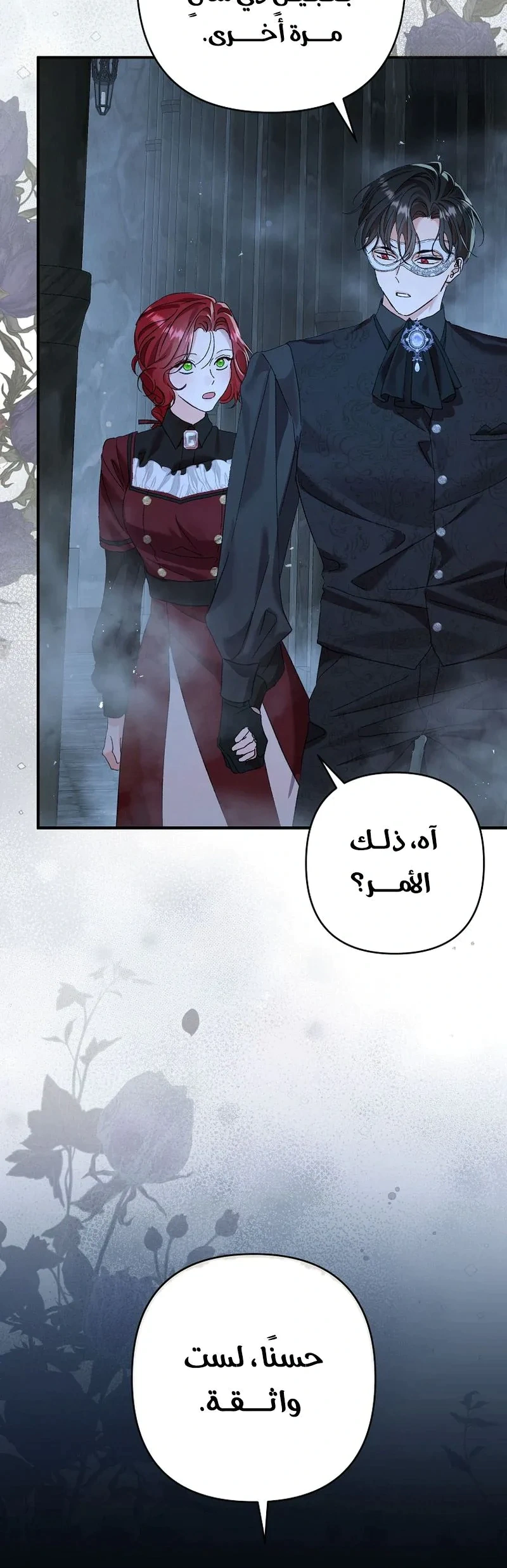 Read I Faked a Pregnancy but My Husband Returned AR Manga Online
