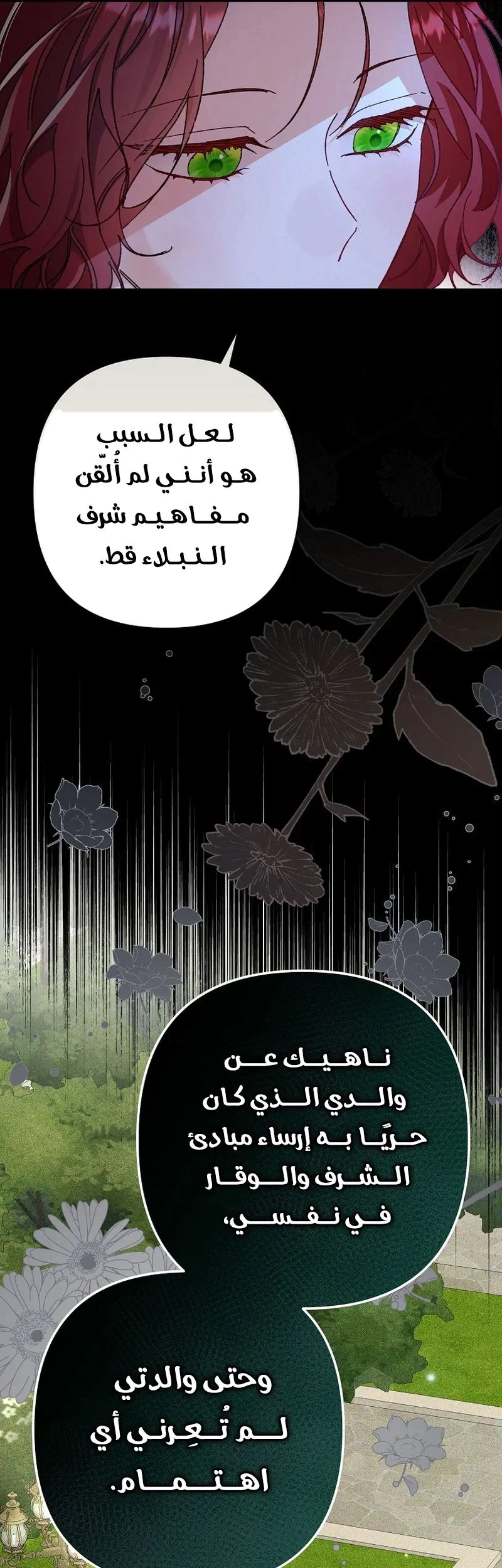 Read I Faked a Pregnancy but My Husband Returned AR Manga Online