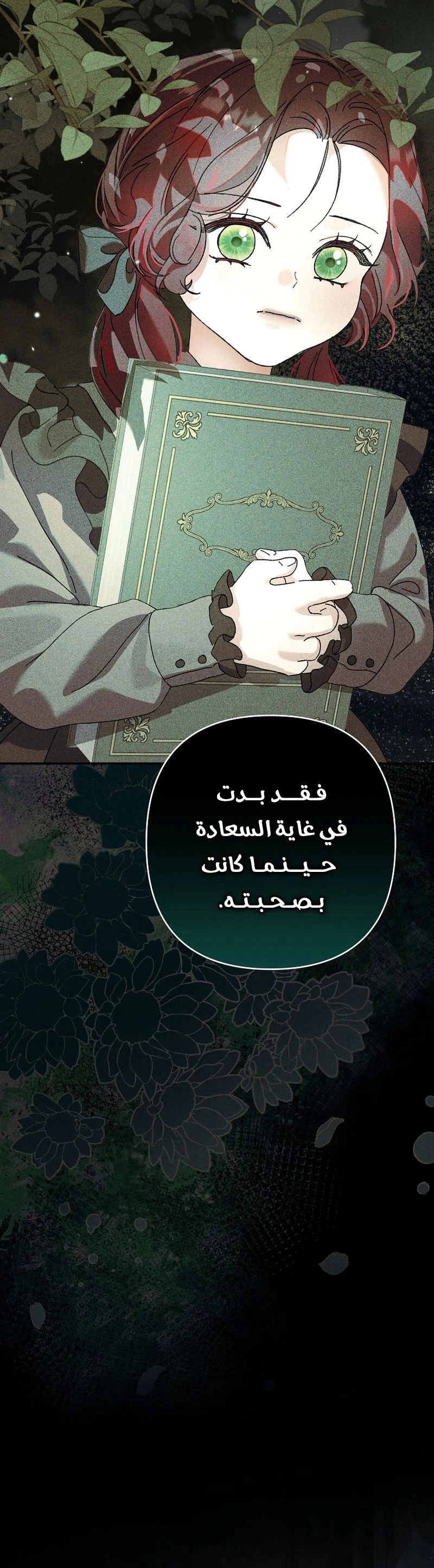 Read I Faked a Pregnancy but My Husband Returned AR Manga Online