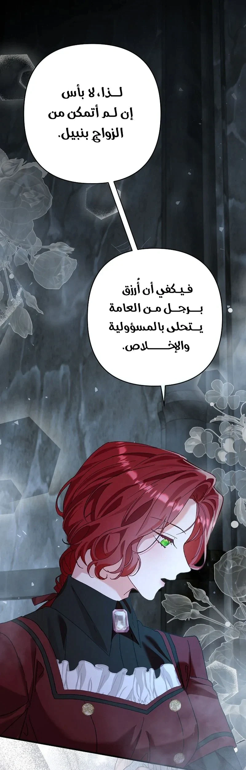 Read I Faked a Pregnancy but My Husband Returned AR Manga Online