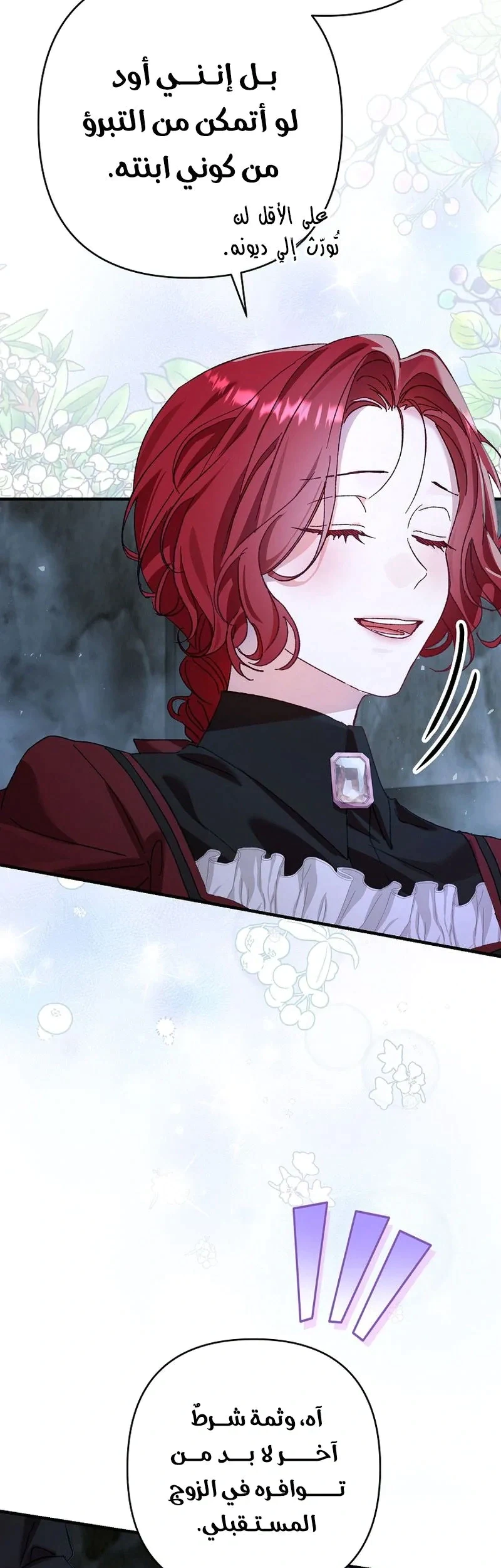 Read I Faked a Pregnancy but My Husband Returned AR Manga Online