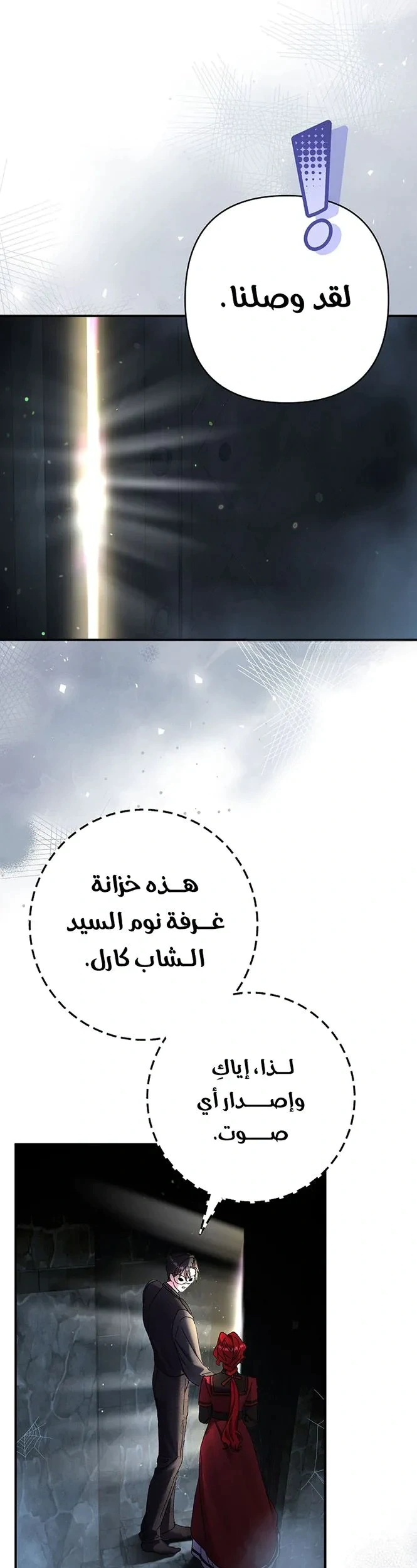 Read I Faked a Pregnancy but My Husband Returned AR Manga Online