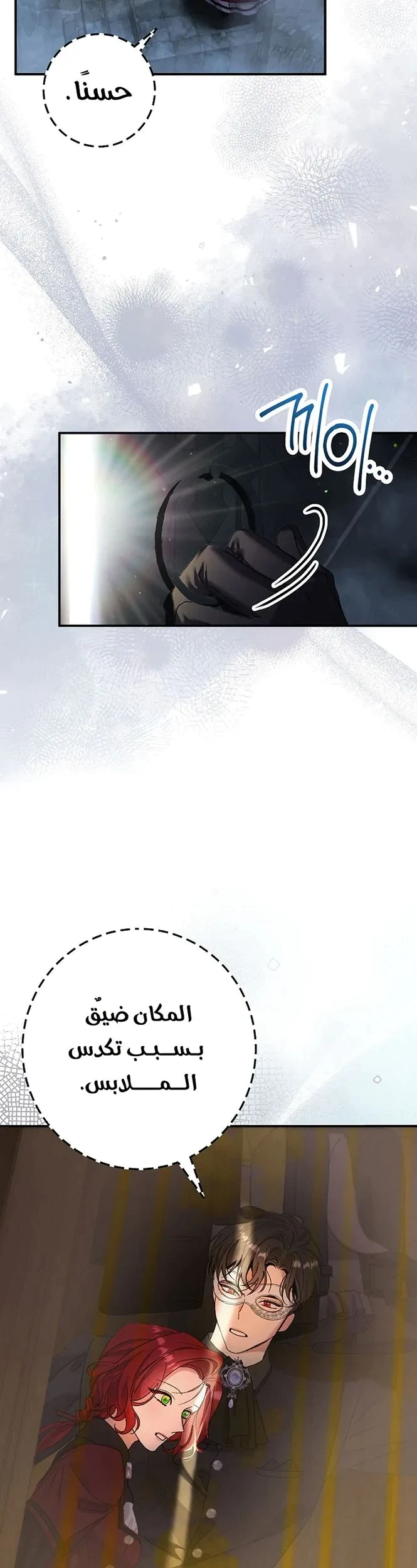 Read I Faked a Pregnancy but My Husband Returned AR Manga Online